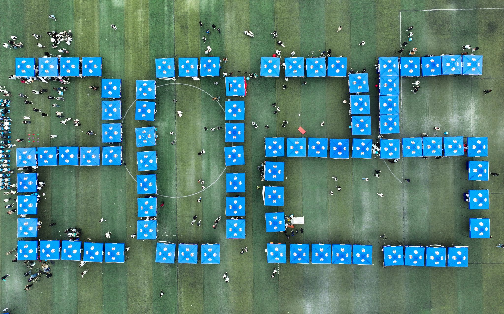 2025社团文化艺术节开幕式暨百团大战